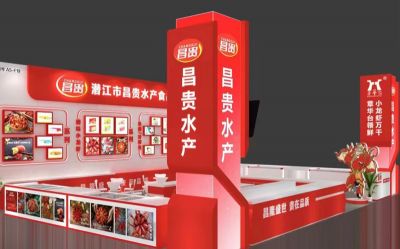 祝賀潛江市昌貴水產(chǎn)食品股份有限公司網(wǎng)站上線，我們將竭誠為您服務(wù)！