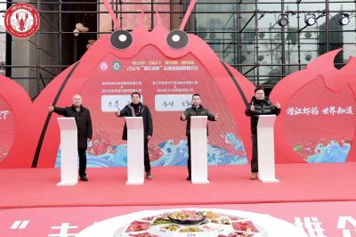 熱烈祝賀潛江龍蝦——成都站，品牌推薦會圓滿成功